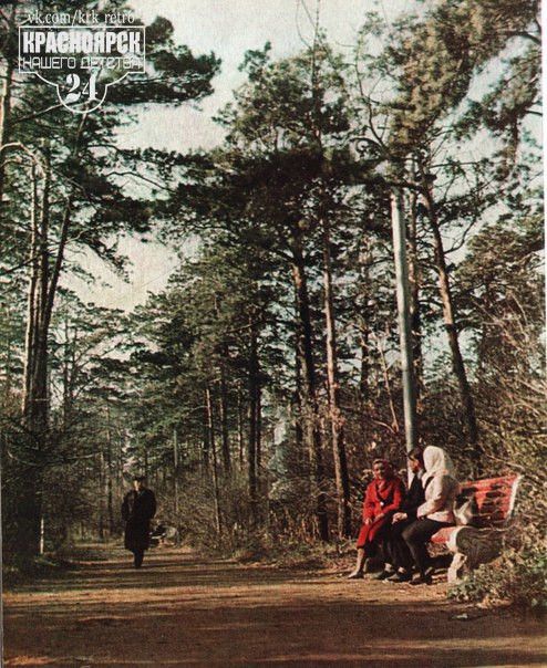 Gorky park
